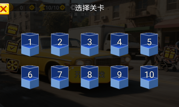 的士司机模拟器手机版下载 的士司机模拟器手机版下载