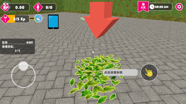 兼职打工人手机版下载 兼职打工人手机版下载