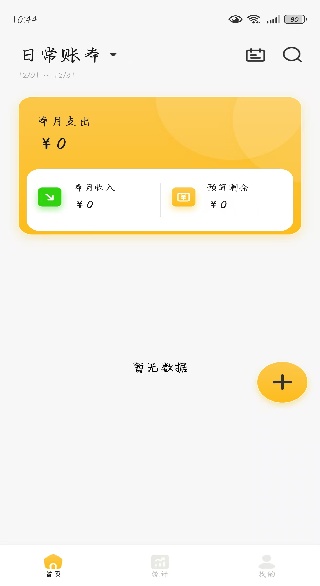 ��ϱ��̺л���app��׿��(��ͱ�)