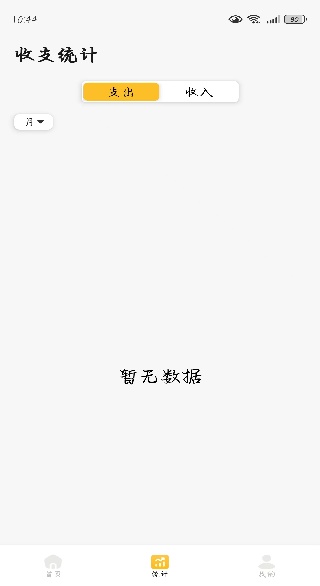 ��ϱ��̺л���app��׿��(��ͱ�)