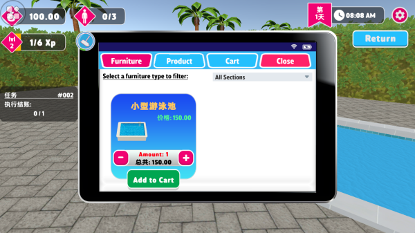 兼职打工人手机版下载 兼职打工人手机版下载