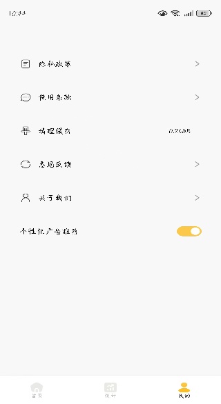 ��ϱ��̺л���app��׿��(��ͱ�)