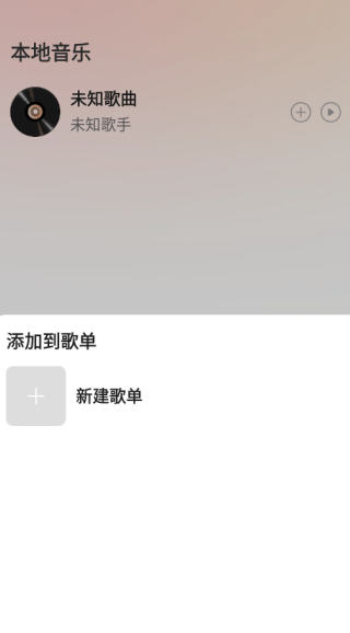 酷歌音乐播放器app下载 酷歌音乐播放器app下载