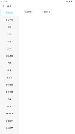 ���ϻ�ҽapp���ذ�װ2025���°�