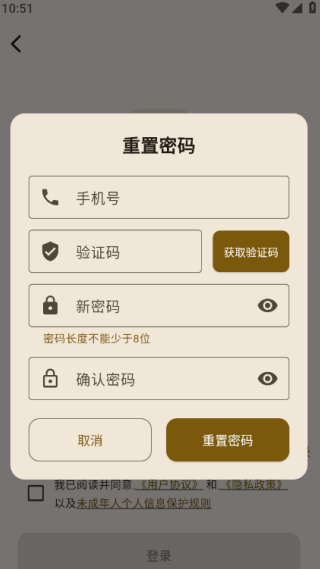 品味书法手机版下载 品味书法手机版下载