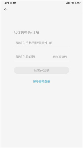 ���ϻ�ҽapp���ذ�װ2025���°�