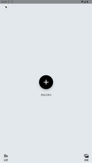 吉行小助手app官方版下载 吉行小助手app官方版下载