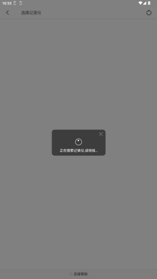 吉行小助手app官方版下载 吉行小助手app官方版下载