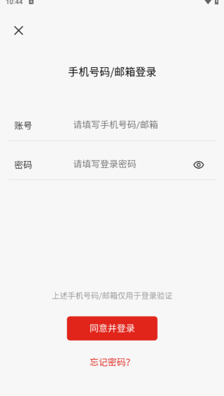 国灸雄锋软件下载 国灸雄锋软件下载