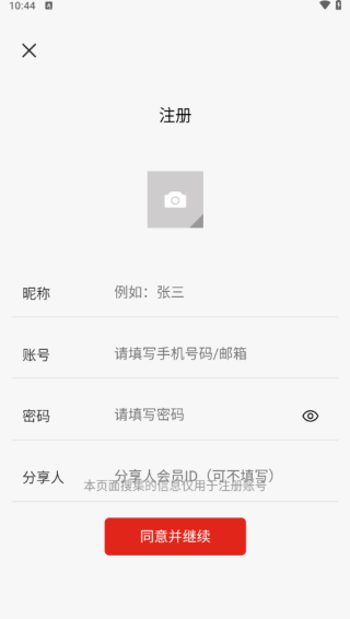 国灸雄锋软件下载 国灸雄锋软件下载