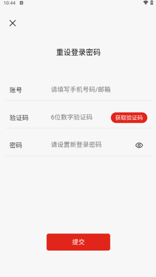 国灸雄锋软件下载 国灸雄锋软件下载