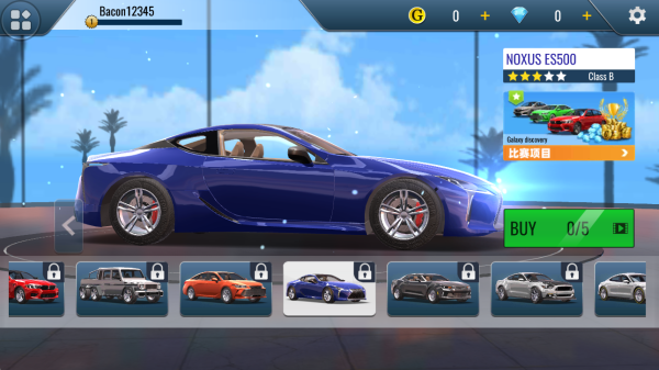 极速飞车漂移最新版下载 极速飞车漂移最新版下载