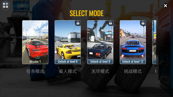 极速飞车漂移最新版下载 极速飞车漂移最新版下载