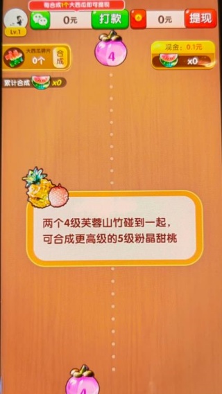 金光璀璨游戏下载 金光璀璨游戏下载