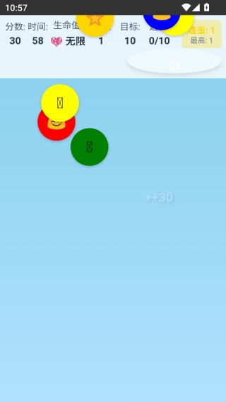 百分百命中 百分百命中