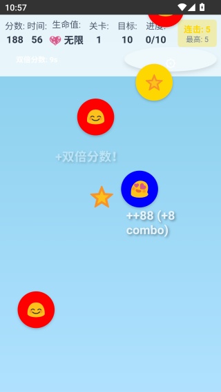 百分百命中 百分百命中