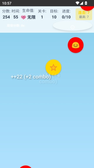 百分百命中 百分百命中