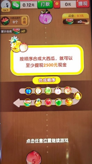 金光璀璨游戏下载 金光璀璨游戏下载