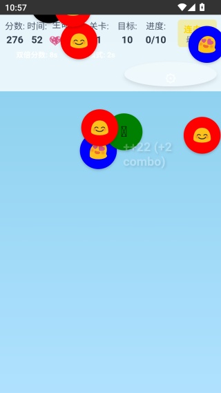 百分百命中 百分百命中