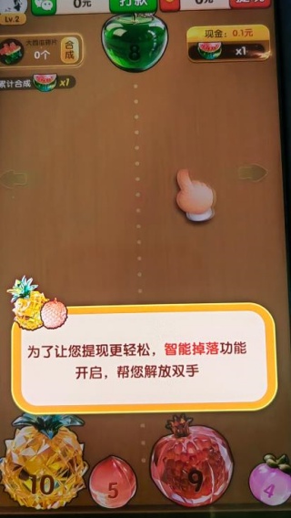 金光璀璨游戏下载 金光璀璨游戏下载