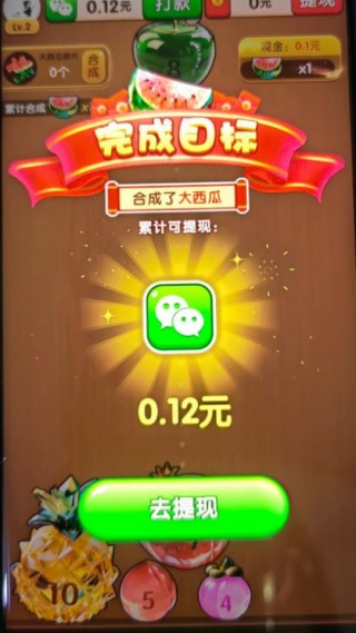 金光璀璨游戏下载 金光璀璨游戏下载