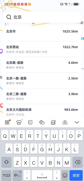 天眼卫星实时地图app下载 天眼卫星实时地图app下载