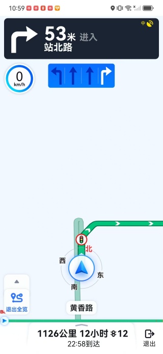 天眼卫星实时地图app下载 天眼卫星实时地图app下载