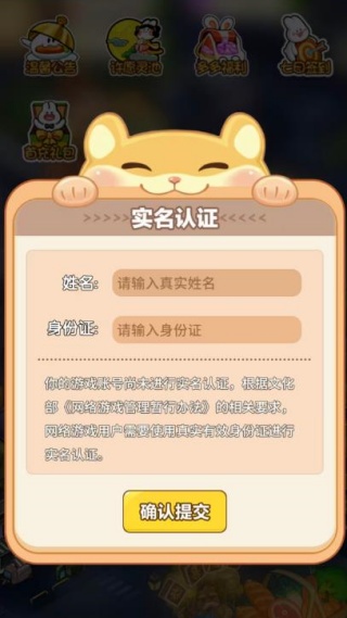 星谷奇缘游戏下载 星谷奇缘游戏下载