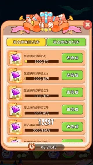 星谷奇缘游戏下载 星谷奇缘游戏下载