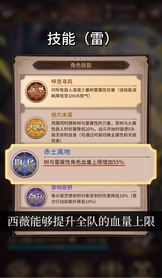 血族九游渠道服下载 血族九游渠道服下载