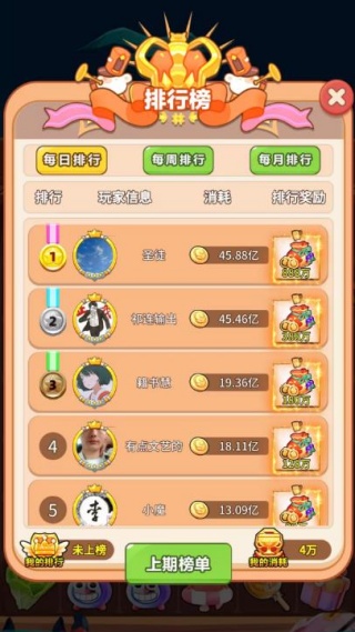 星谷奇缘游戏下载 星谷奇缘游戏下载