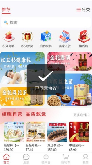 八维空间正版下载 八维空间正版下载