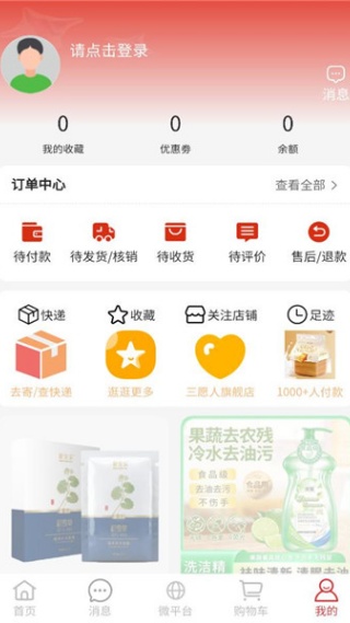 八维空间正版下载 八维空间正版下载