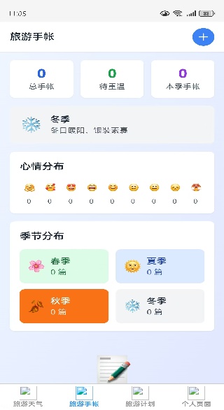 心享乐游app下载 心享乐游app下载