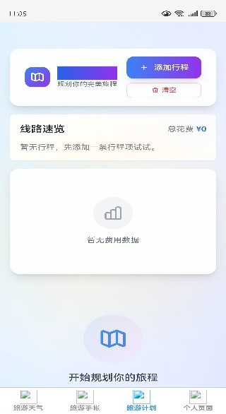 心享乐游app下载 心享乐游app下载