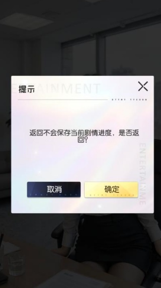 娱乐大亨实录游戏下载 娱乐大亨实录游戏下载