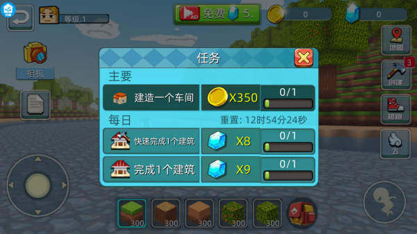 我的荒野求生游戏下载 我的荒野求生游戏下载