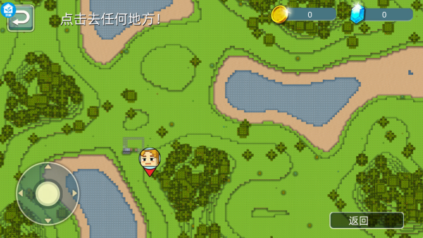 我的荒野求生游戏下载 我的荒野求生游戏下载