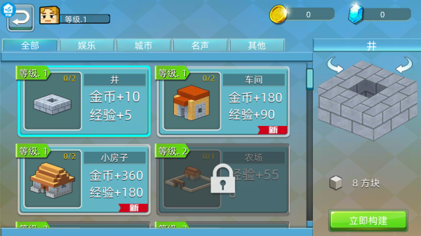 我的荒野求生游戏下载 我的荒野求生游戏下载