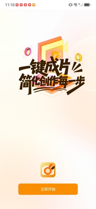 灵镜视界app下载 灵镜视界app下载