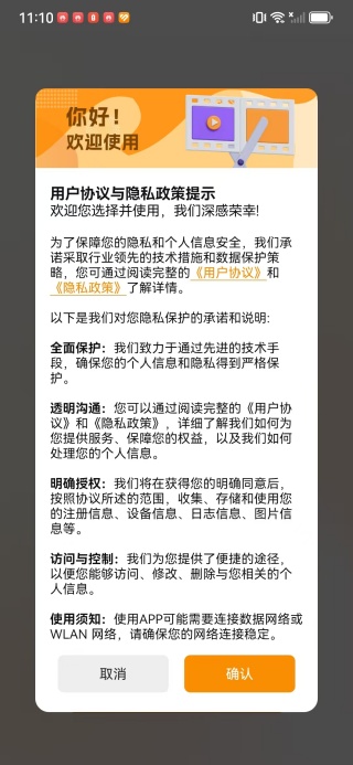灵镜视界app下载 灵镜视界app下载