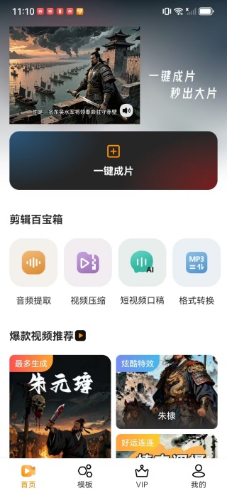 灵镜视界app下载 灵镜视界app下载