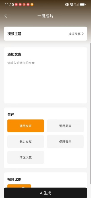 灵镜视界app下载 灵镜视界app下载