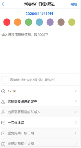 ��ͨ������ƽ̨app���°�����