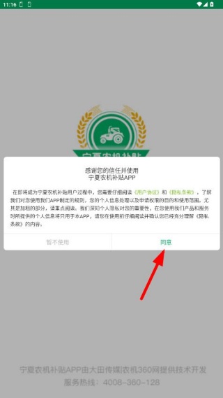 ����ũ������app�ٷ�����