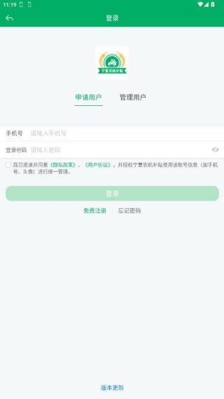 ����ũ������app�ٷ�����