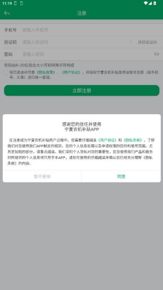 ����ũ������app�ٷ�����