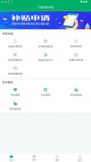 ����ũ������app�ٷ�����