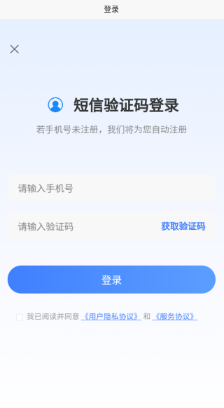 通信安全员考试题峰app下载 通信安全员考试题峰app下载