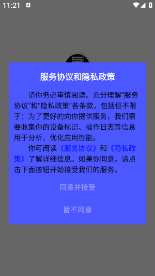霖昇云app下载 霖昇云app下载